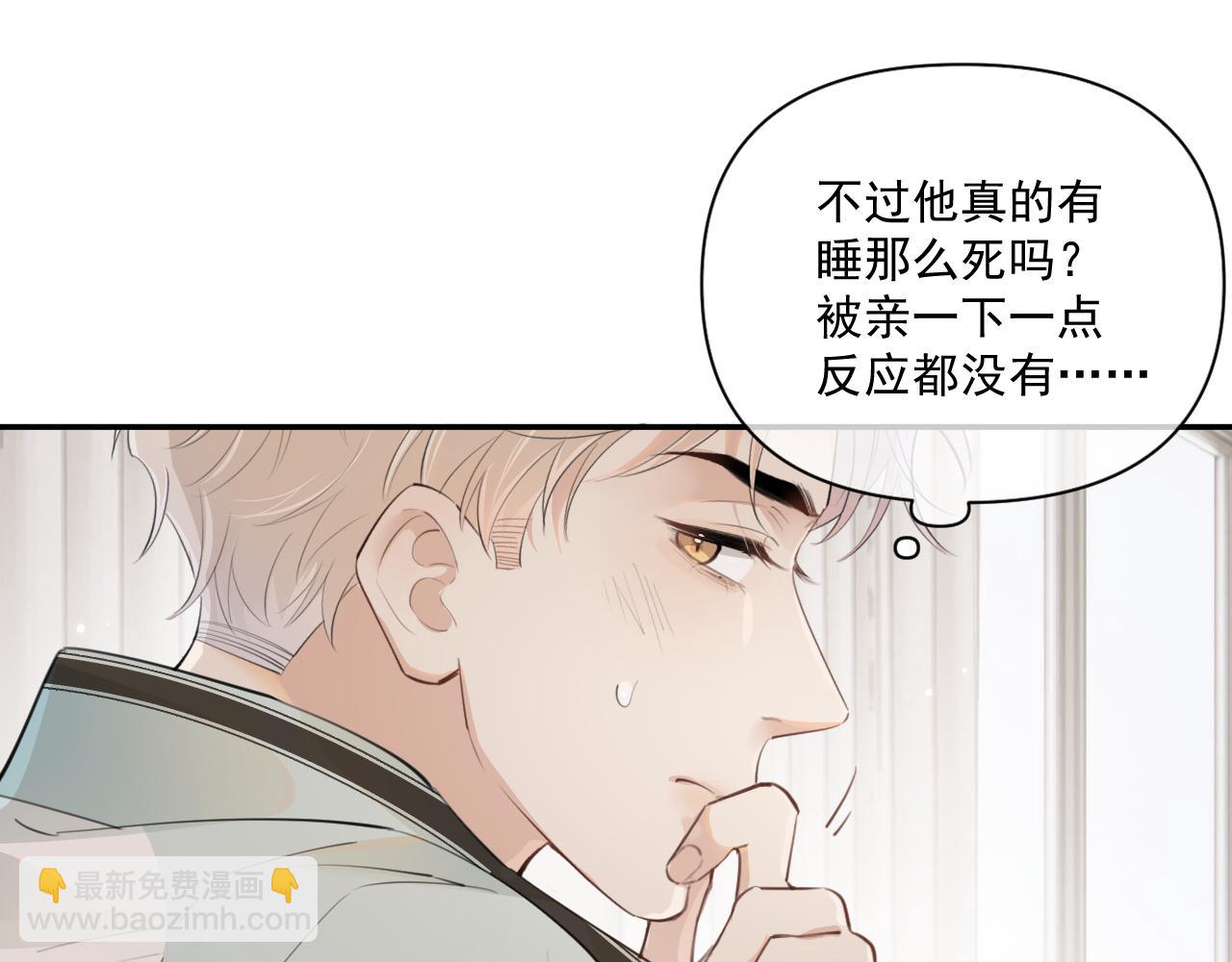 第二十四话 胡思乱想(1/2)-第24话