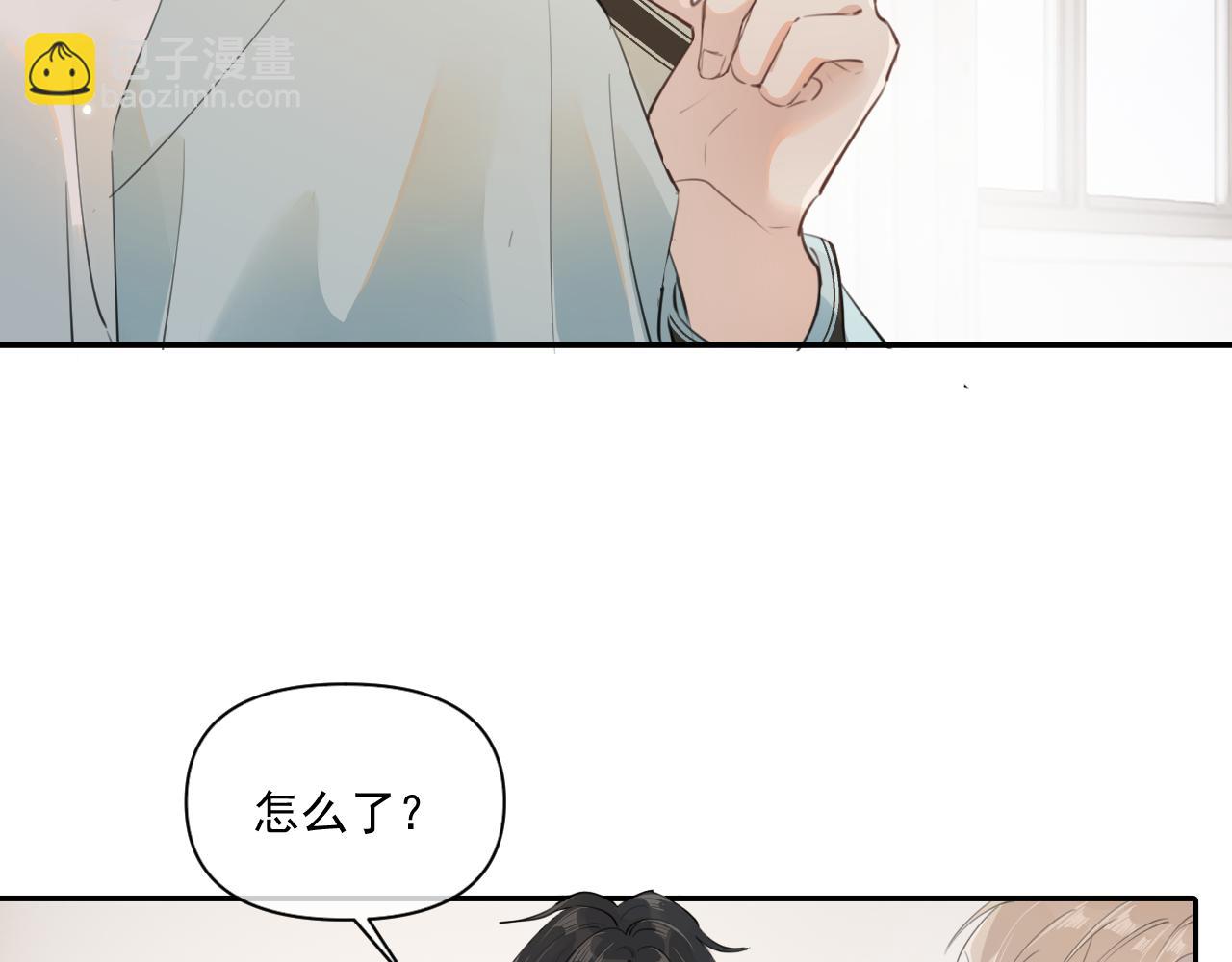 第二十四话 胡思乱想(1/2)-第24话