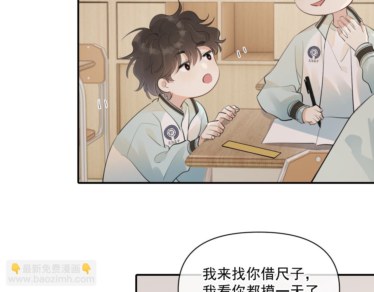 第二十四话 胡思乱想(1/2)-第24话