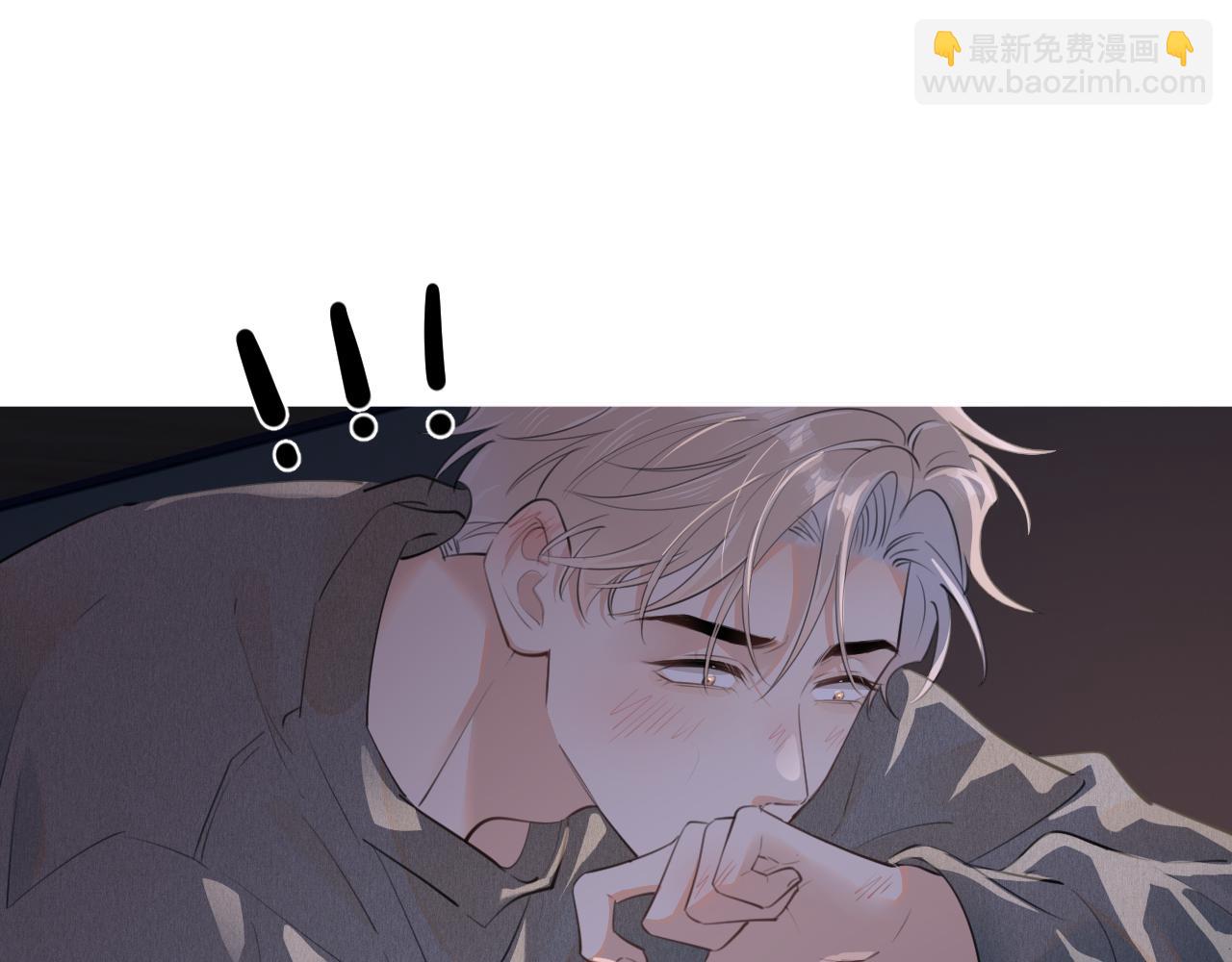 第二十四话 胡思乱想(1/2)-第24话