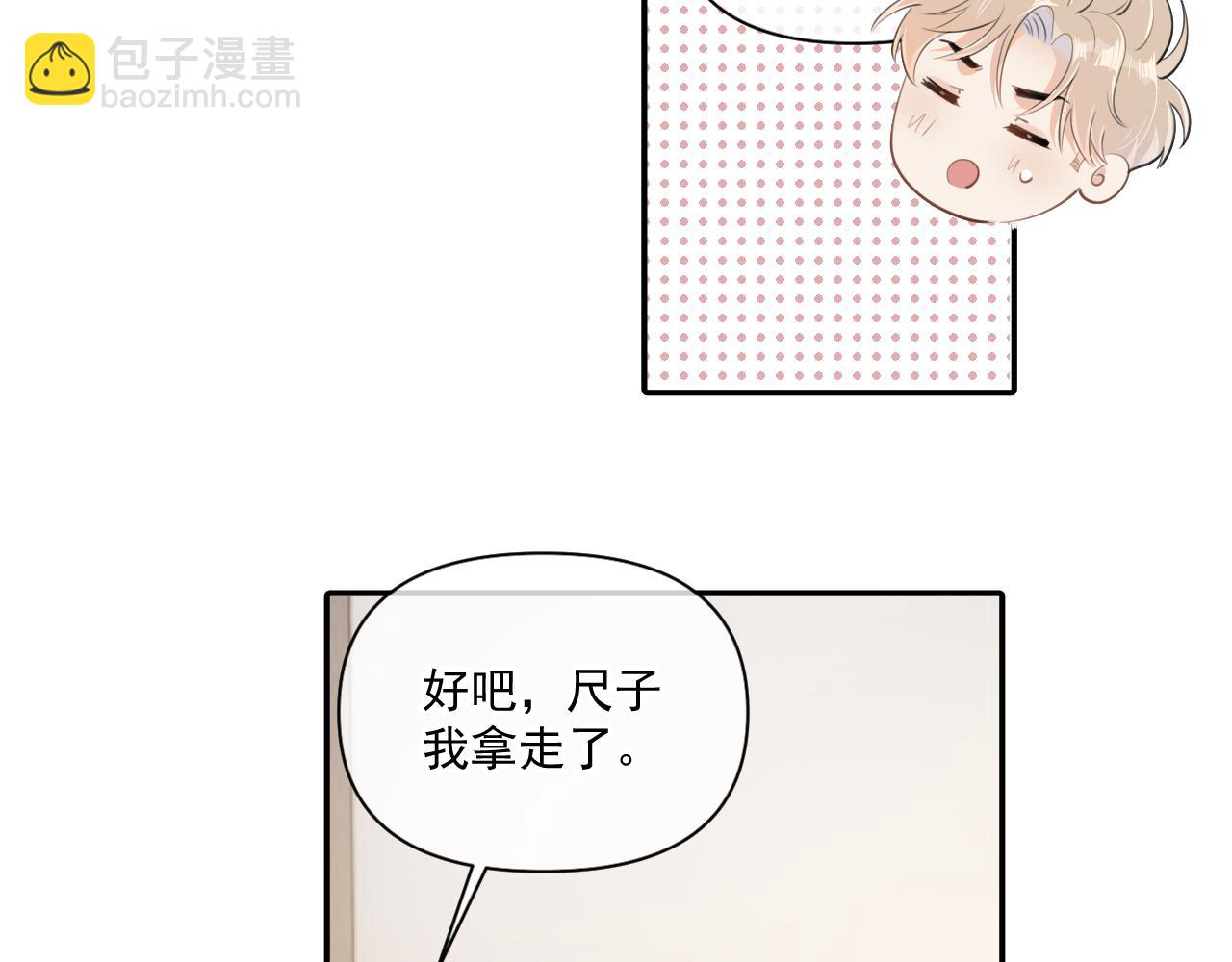 第二十四话 胡思乱想(1/2)-第24话