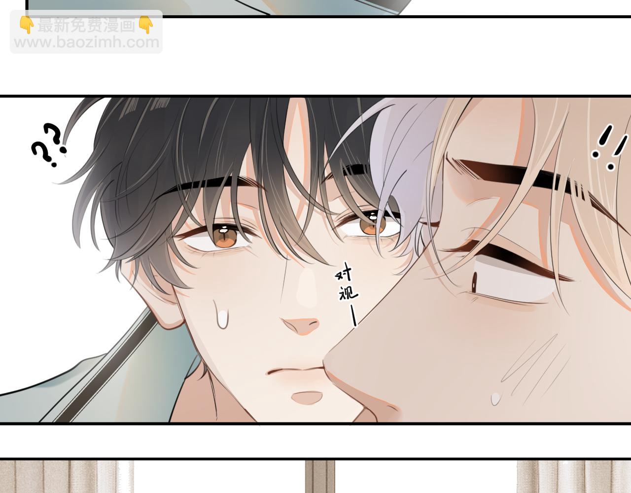 第二十四话 胡思乱想(1/2)-第24话