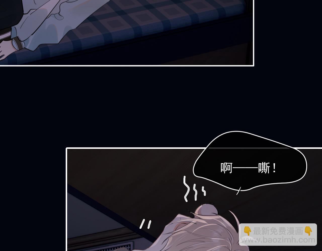 第二十四话 胡思乱想(1/2)-第24话