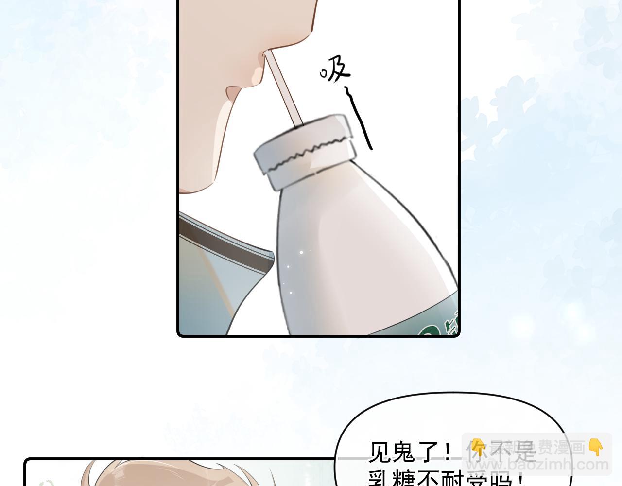 第二十六话  在笑什么(1/2)-第26话