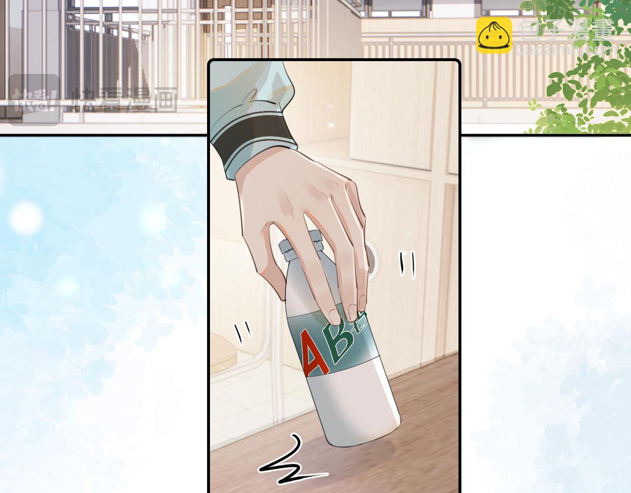 第二十六话  在笑什么(1/2)-第26话