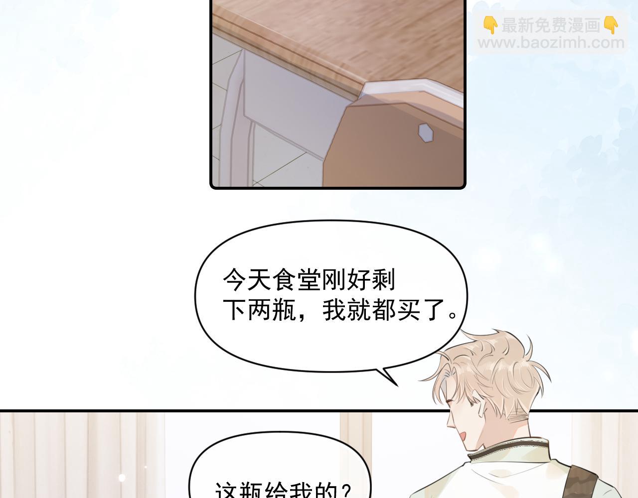 第二十六话  在笑什么(1/2)-第26话