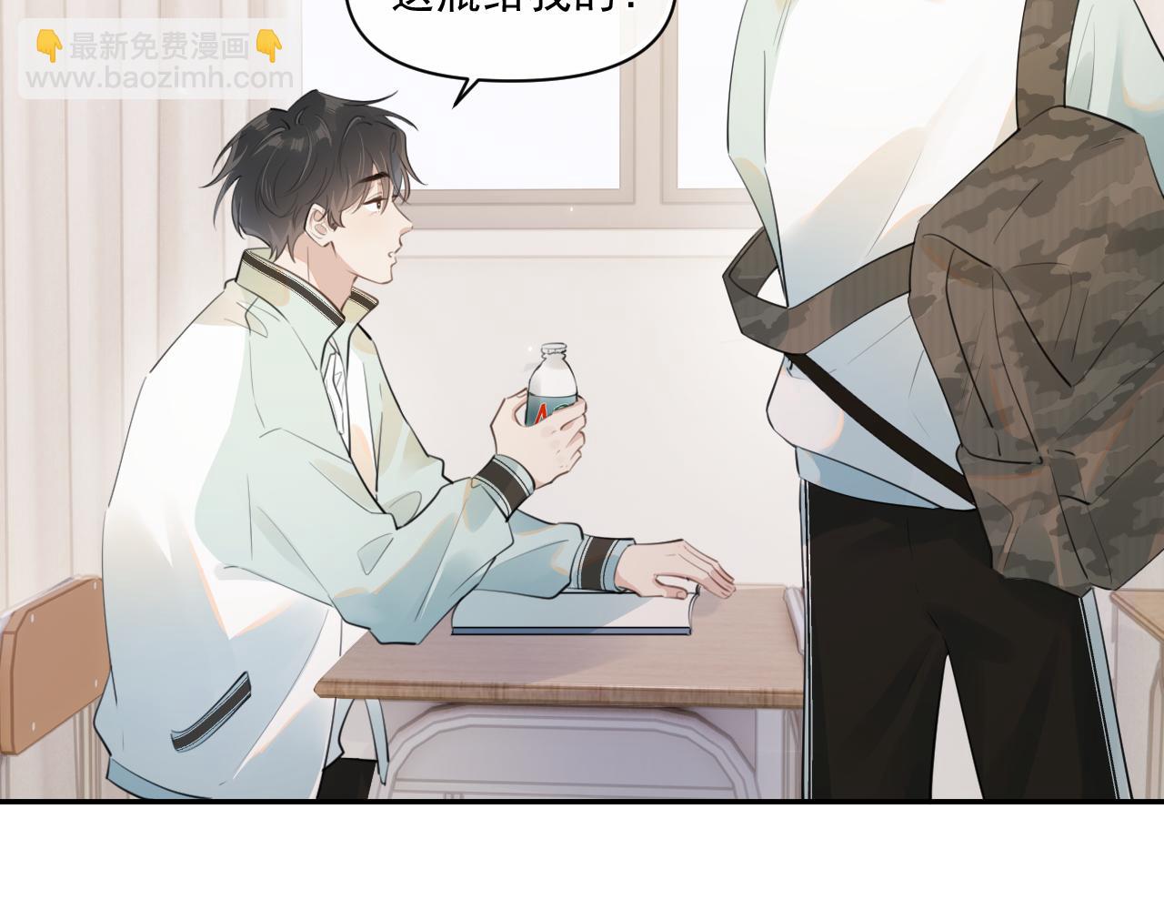 第二十六话  在笑什么(1/2)-第26话