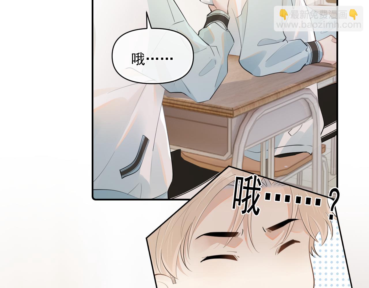 第二十六话  在笑什么(1/2)-第26话