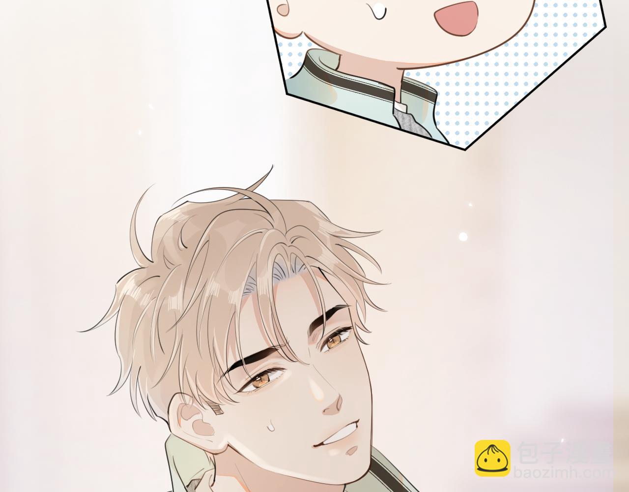 第二十六话  在笑什么(1/2)-第26话