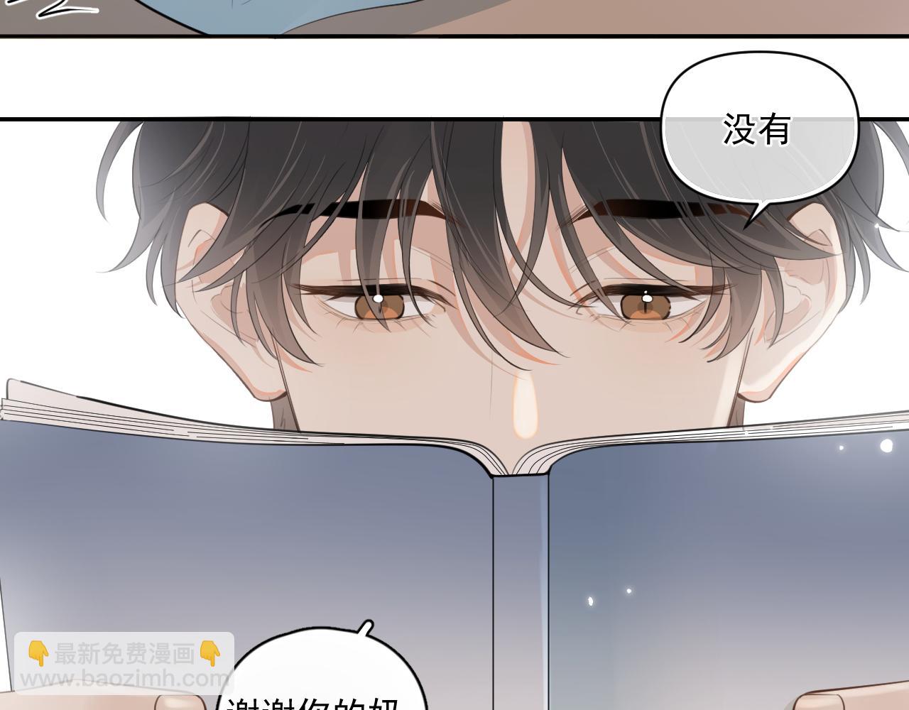 第二十六话  在笑什么(1/2)-第26话