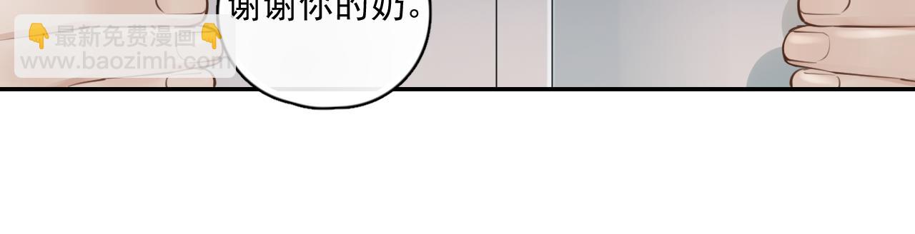 第二十六话  在笑什么(1/2)-第26话