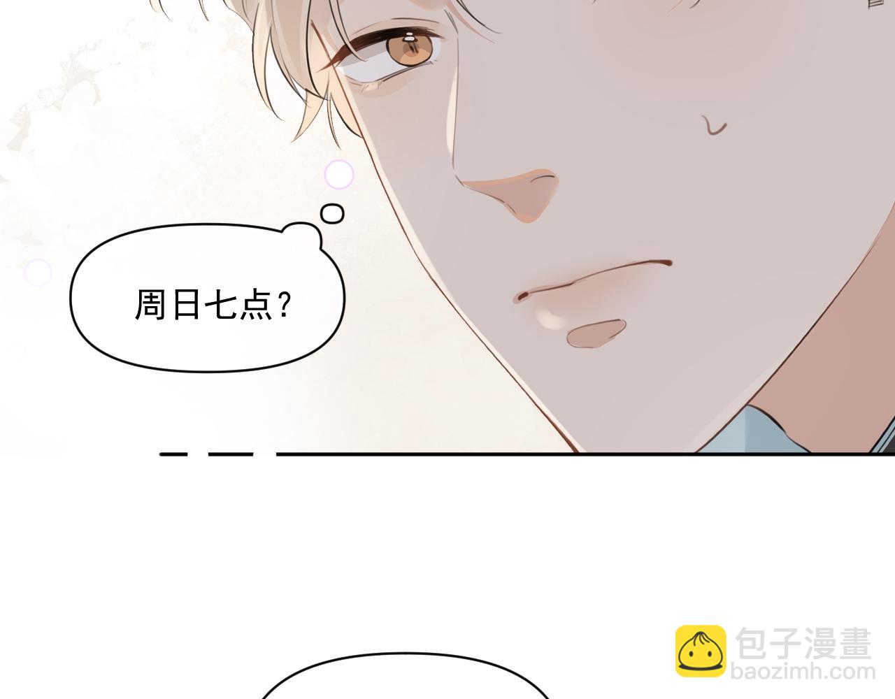 第二十六话  在笑什么(1/2)-第26话