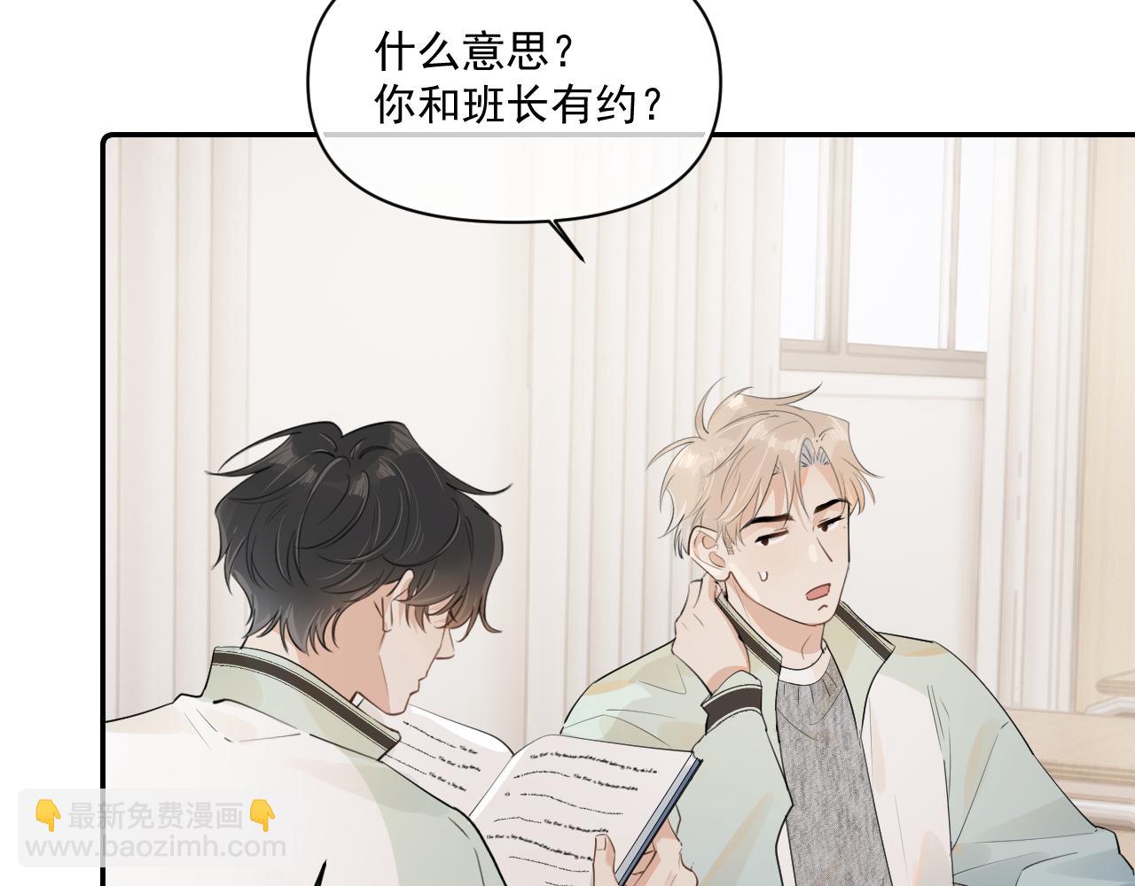 第二十六话  在笑什么(1/2)-第26话