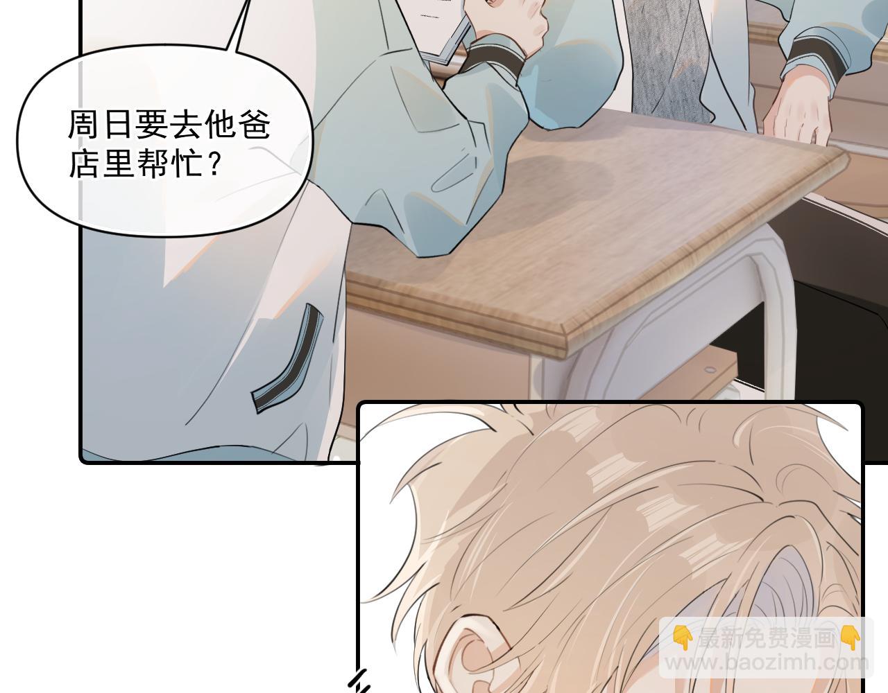 第二十六话  在笑什么(1/2)-第26话