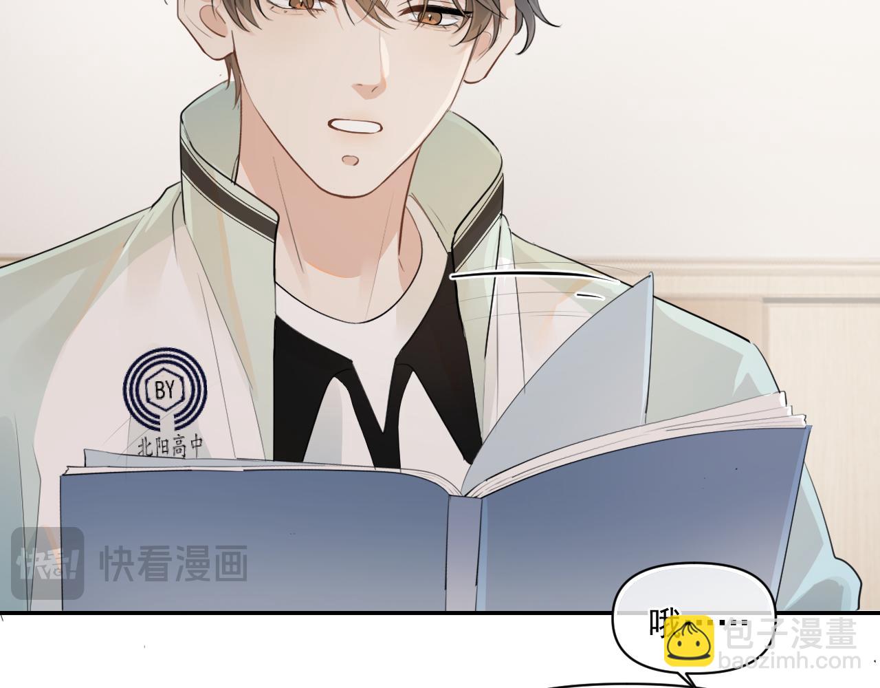 第二十六话  在笑什么(1/2)-第26话