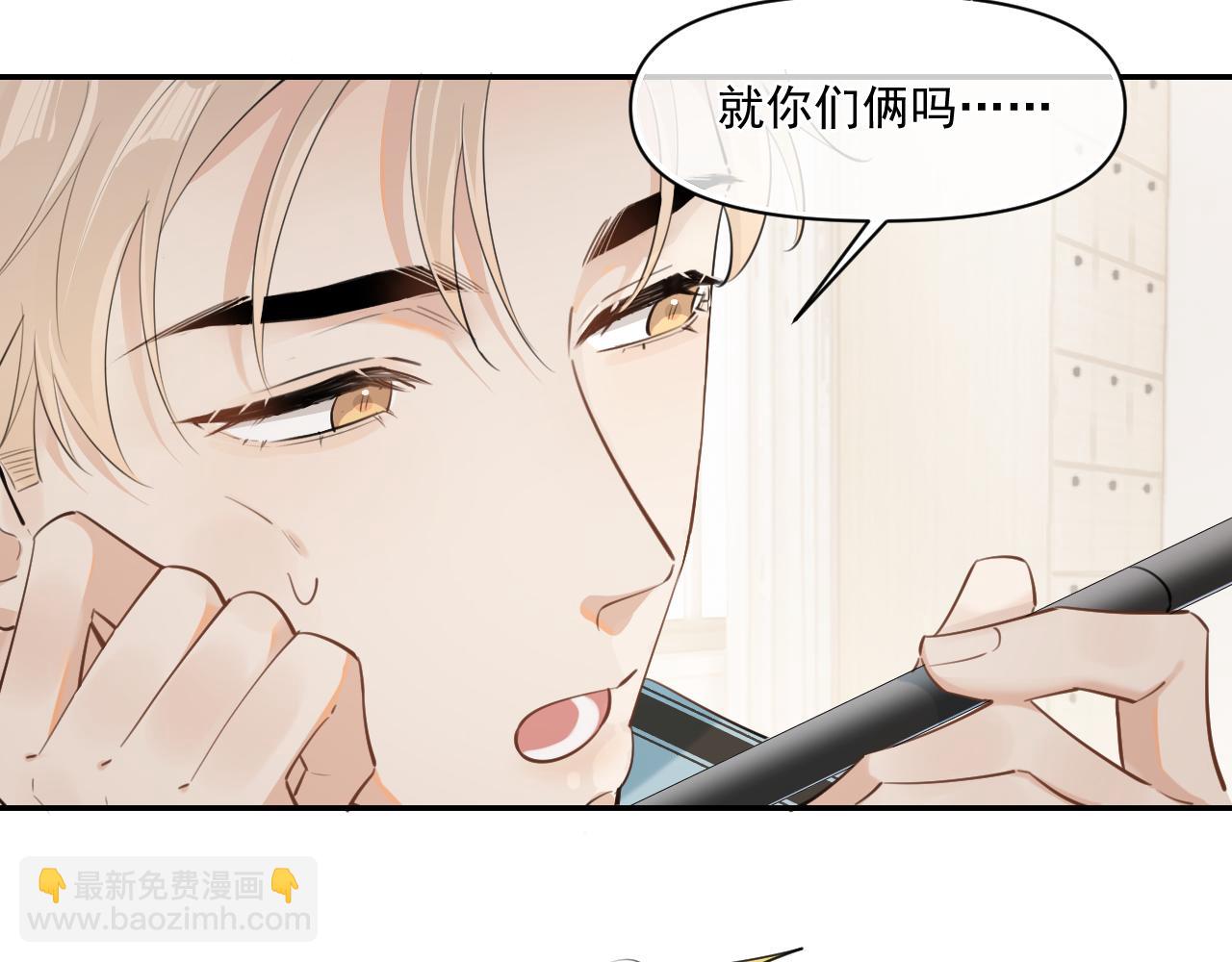 第二十六话  在笑什么(1/2)-第26话