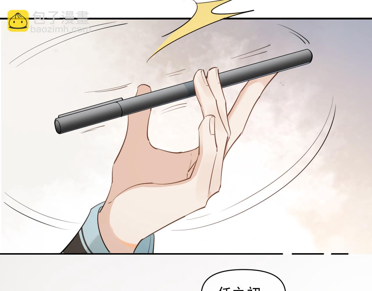 第二十六话  在笑什么(1/2)-第26话