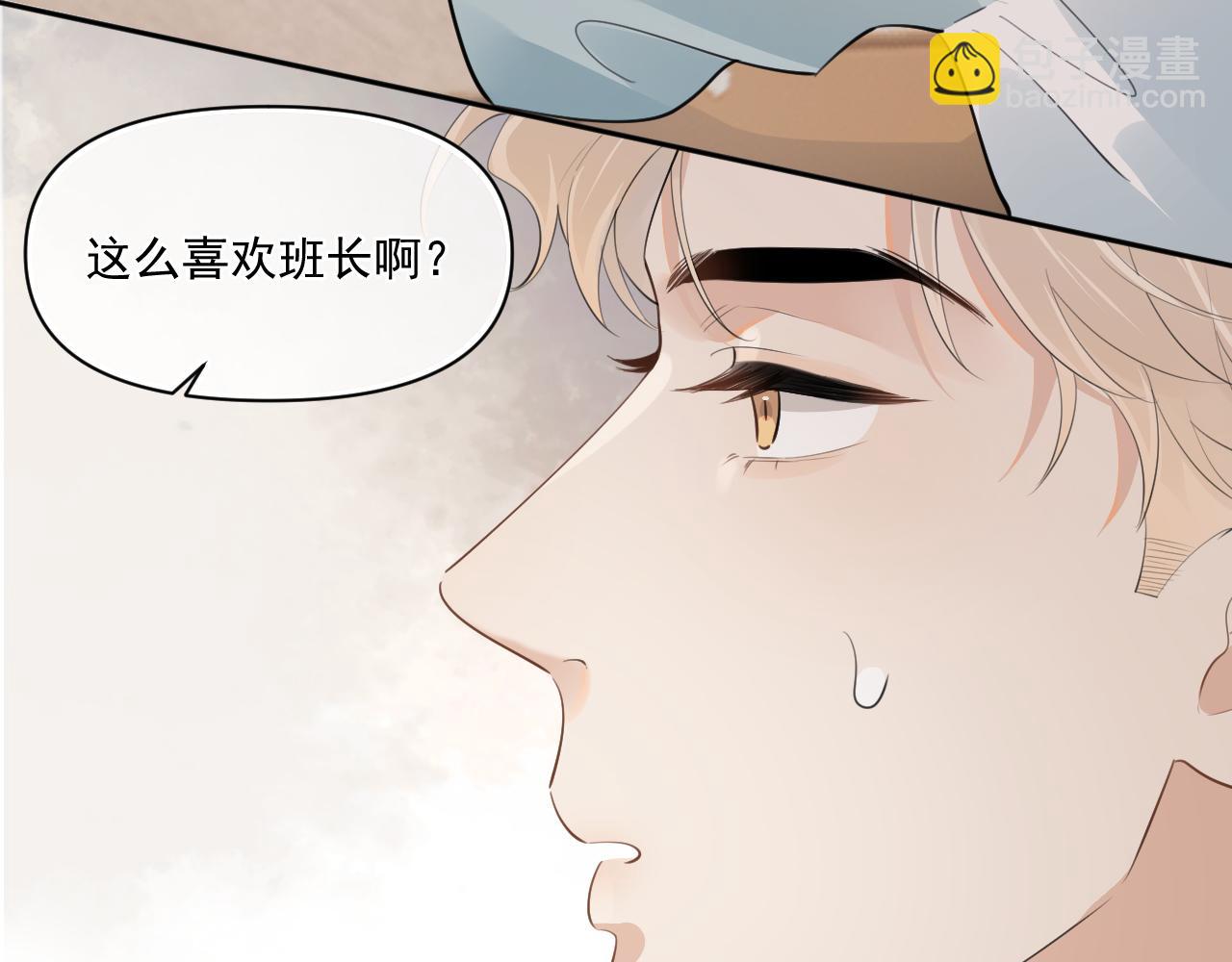 第二十六话  在笑什么(1/2)-第26话