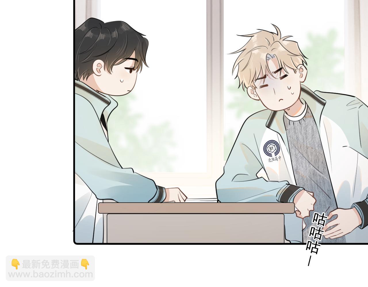 第二十六话  在笑什么(1/2)-第26话