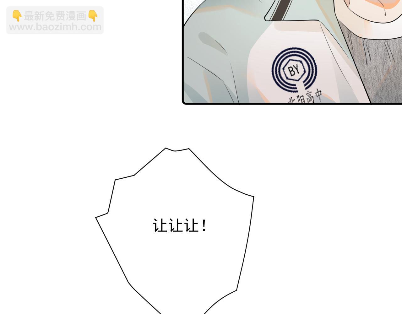 第二十六话  在笑什么(1/2)-第26话