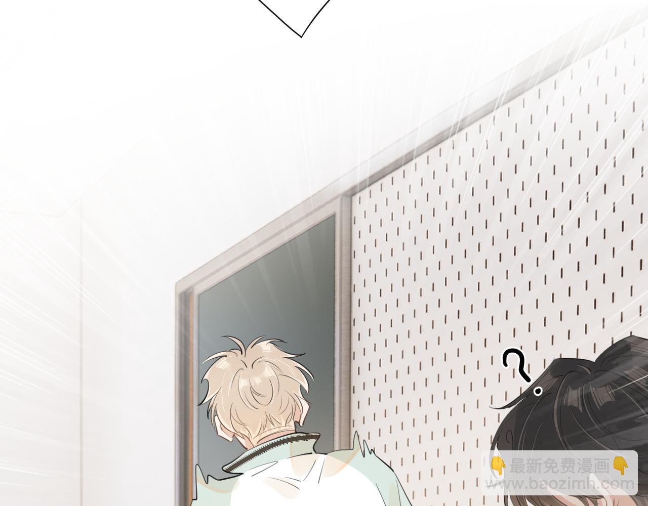 第二十六话  在笑什么(1/2)-第26话