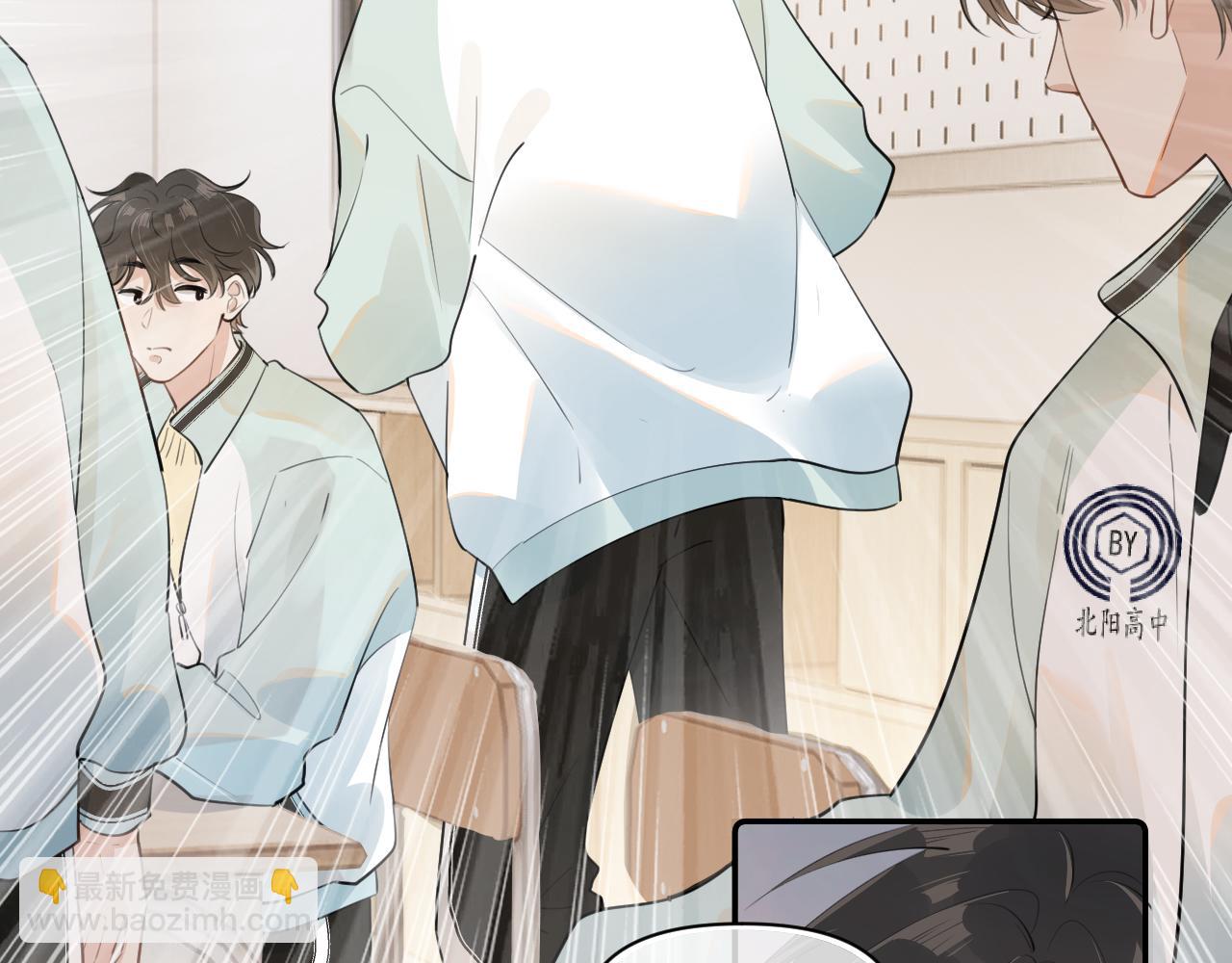 第二十六话  在笑什么(1/2)-第26话