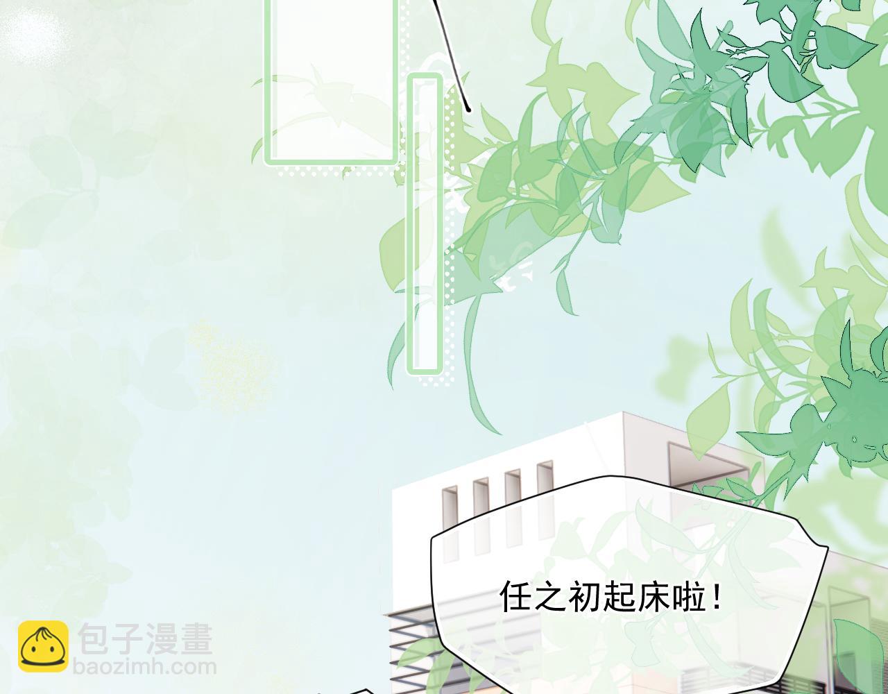 第二十六话  在笑什么(1/2)-第26话