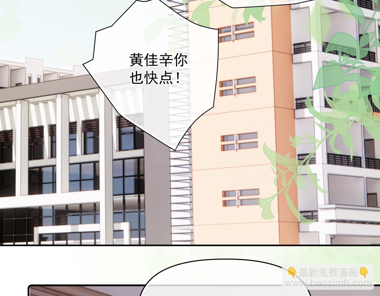 第二十六话  在笑什么(1/2)-第26话