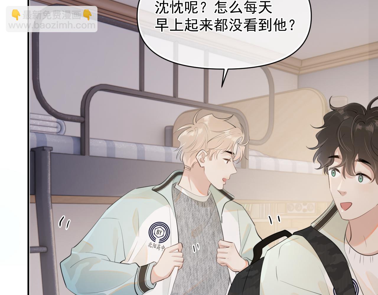 第二十六话  在笑什么(1/2)-第26话