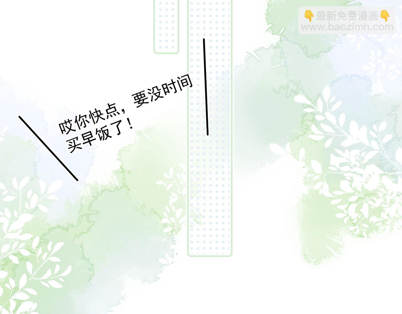 第二十六话  在笑什么(1/2)-第26话