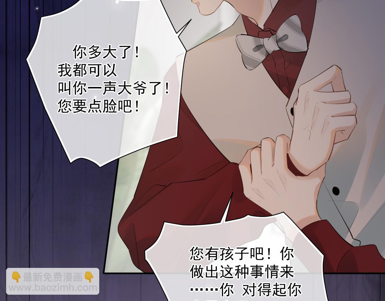 第二十八话 我缓缓(1/2)-第28话