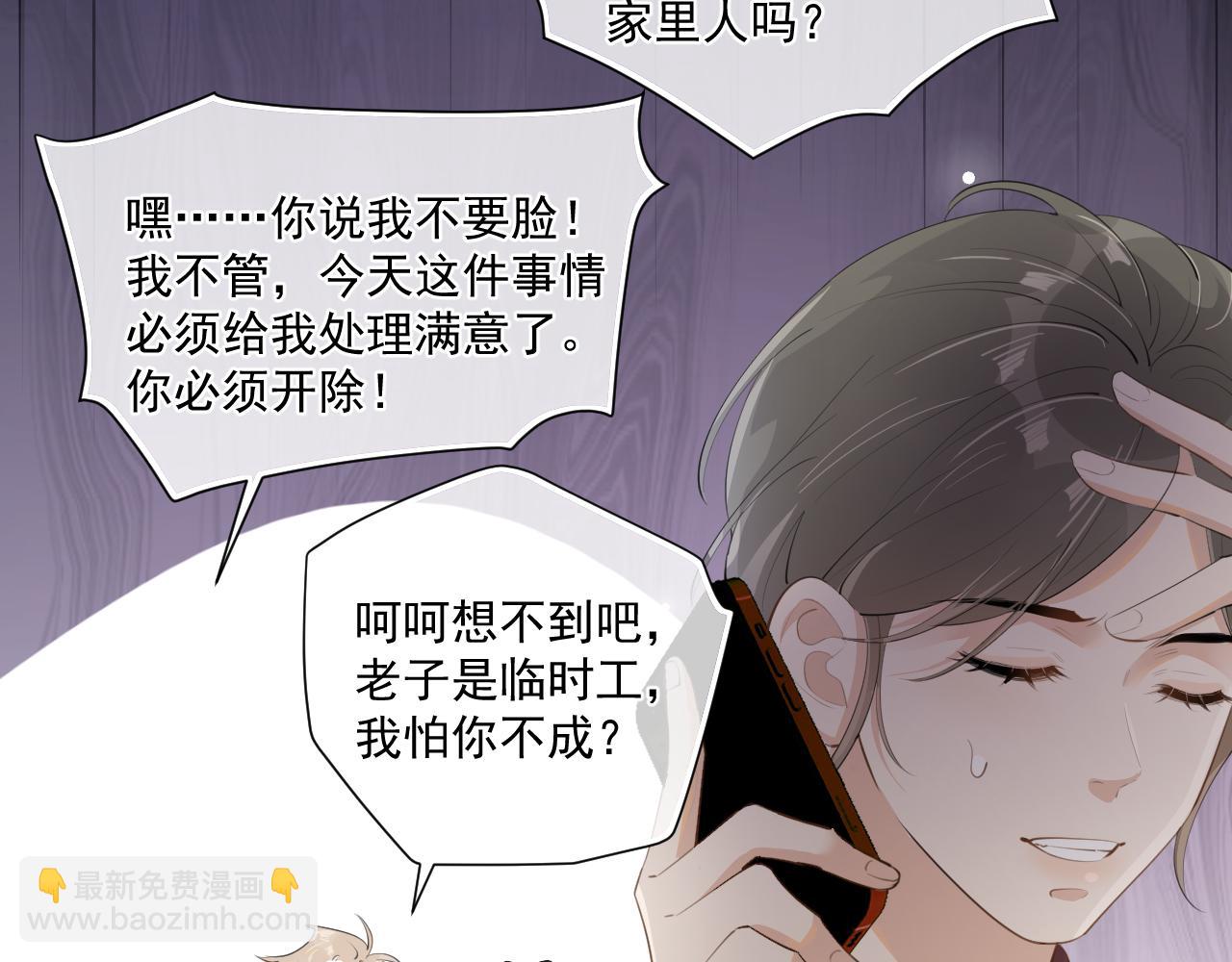 第二十八话 我缓缓(1/2)-第28话