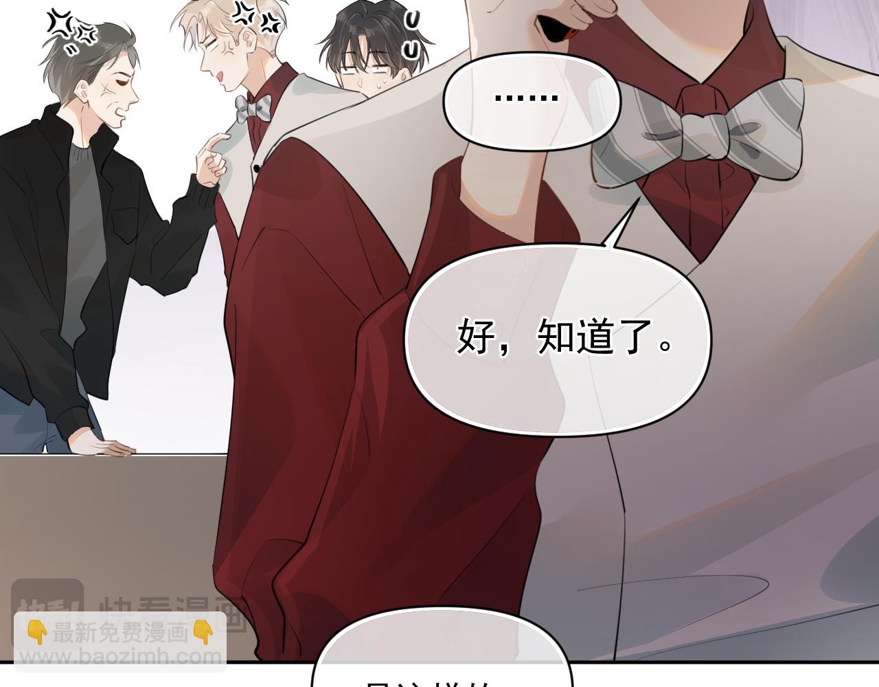 第二十八话 我缓缓(1/2)-第28话