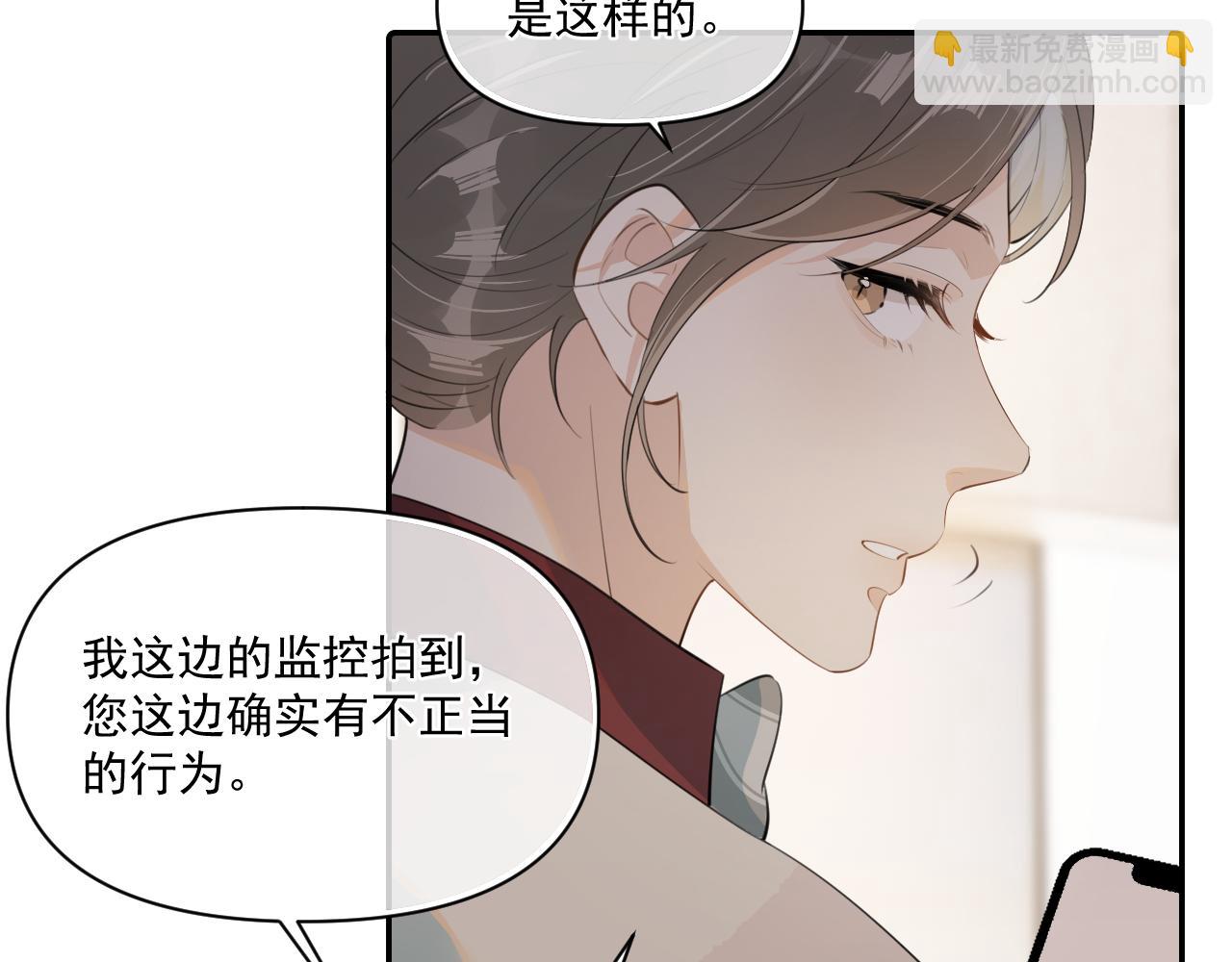 第二十八话 我缓缓(1/2)-第28话