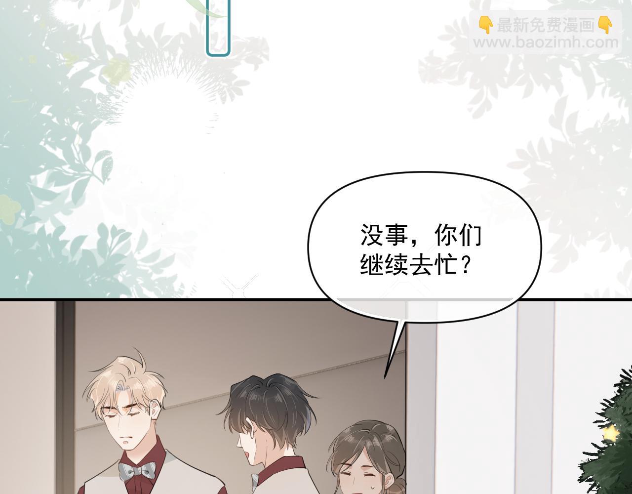 第二十八话 我缓缓(1/2)-第28话