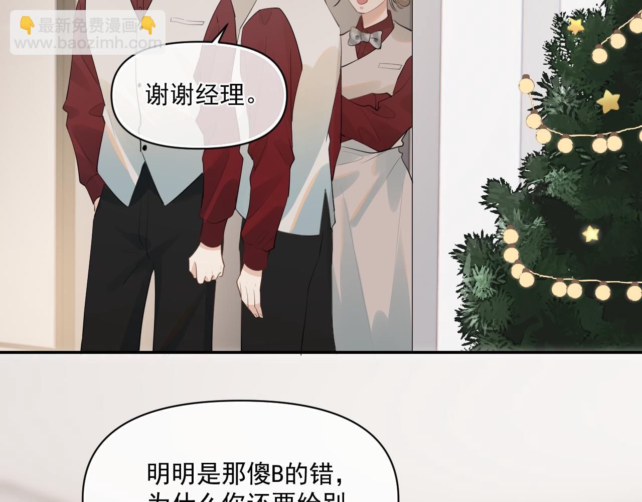 第二十八话 我缓缓(1/2)-第28话