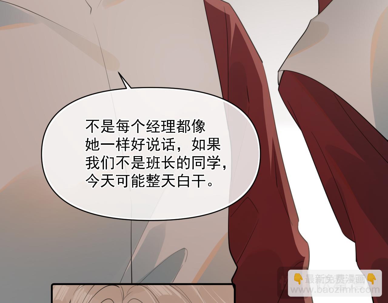 第二十八话 我缓缓(1/2)-第28话