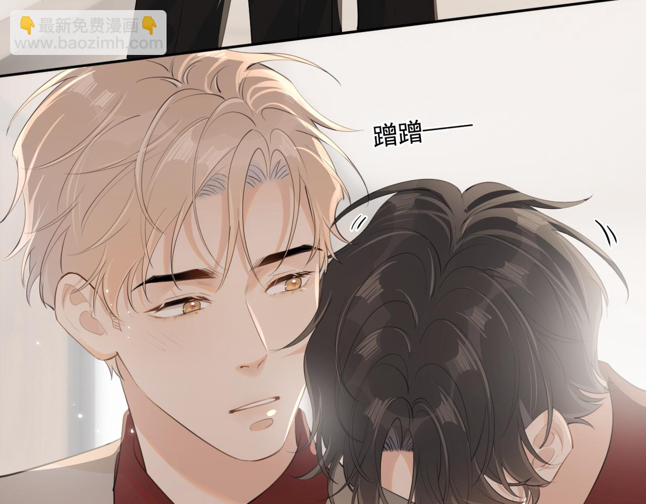 第二十八话 我缓缓(1/2)-第28话