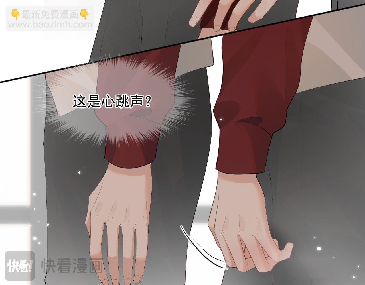 第二十八话 我缓缓(1/2)-第28话