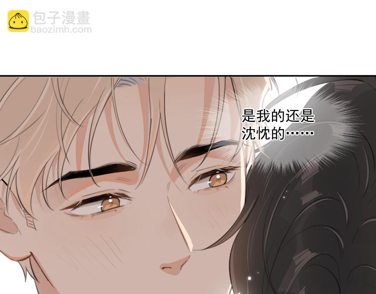 第二十八话 我缓缓(1/2)-第28话