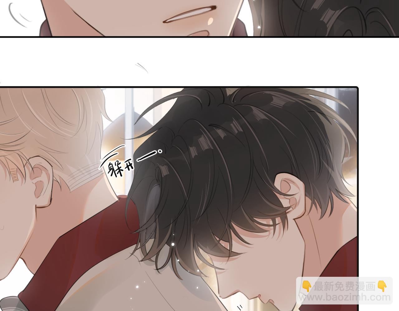 第二十八话 我缓缓(1/2)-第28话