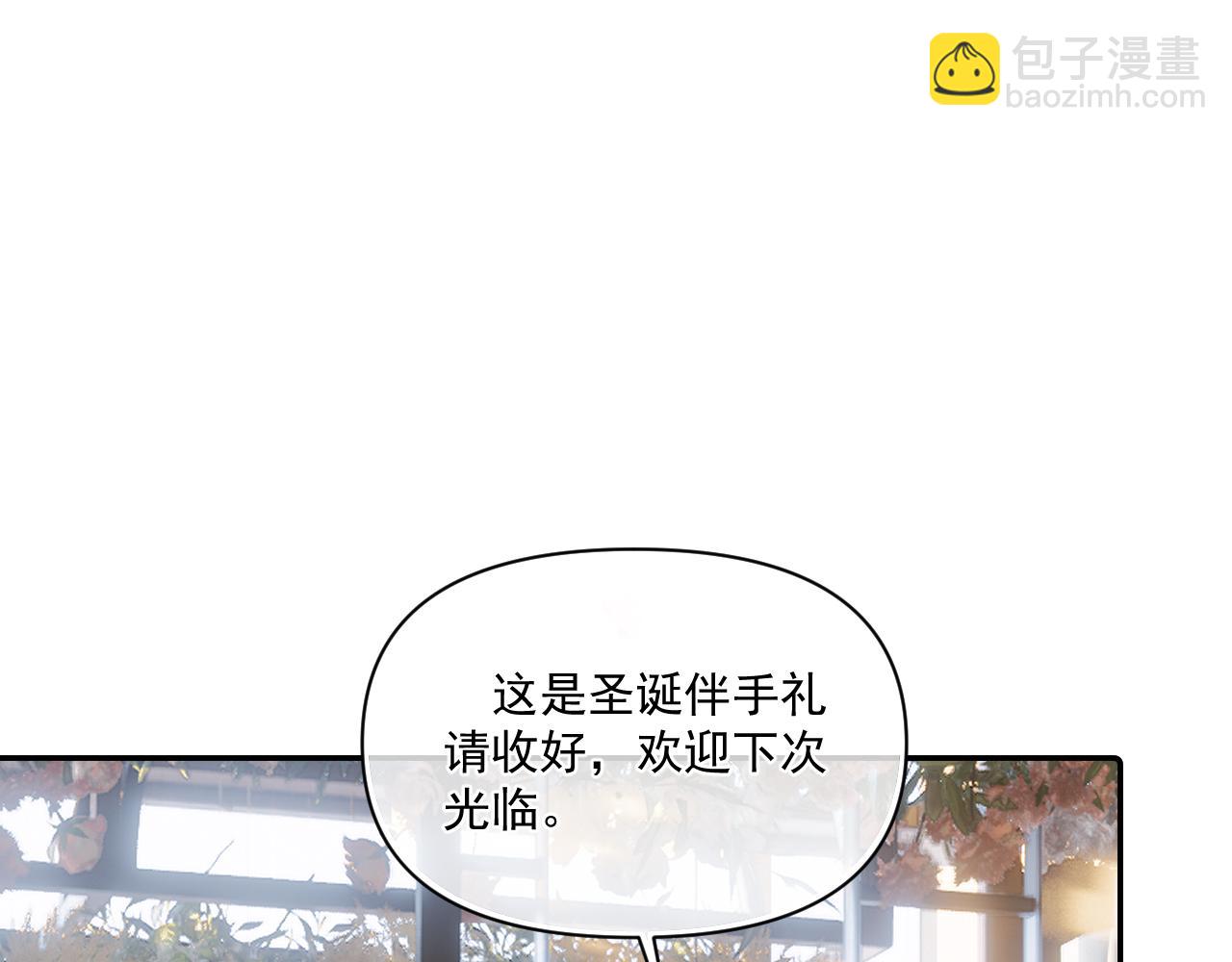 第二十八话 我缓缓(1/2)-第28话