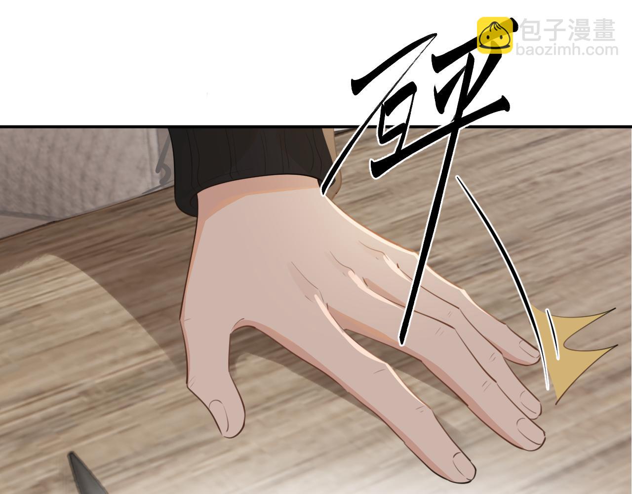 第二十八话 我缓缓(1/2)-第28话