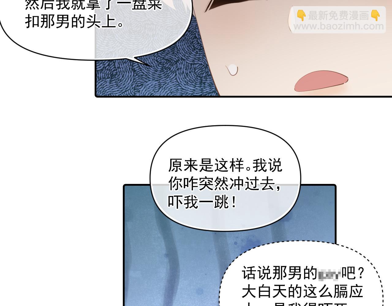 第二十八话 我缓缓(1/2)-第28话