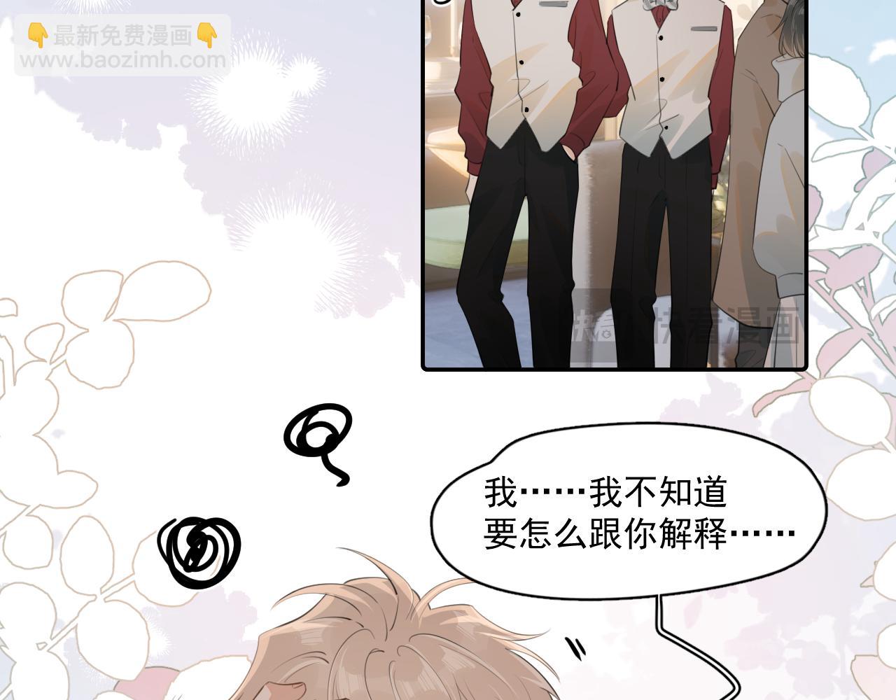 第二十八话 我缓缓(1/2)-第28话