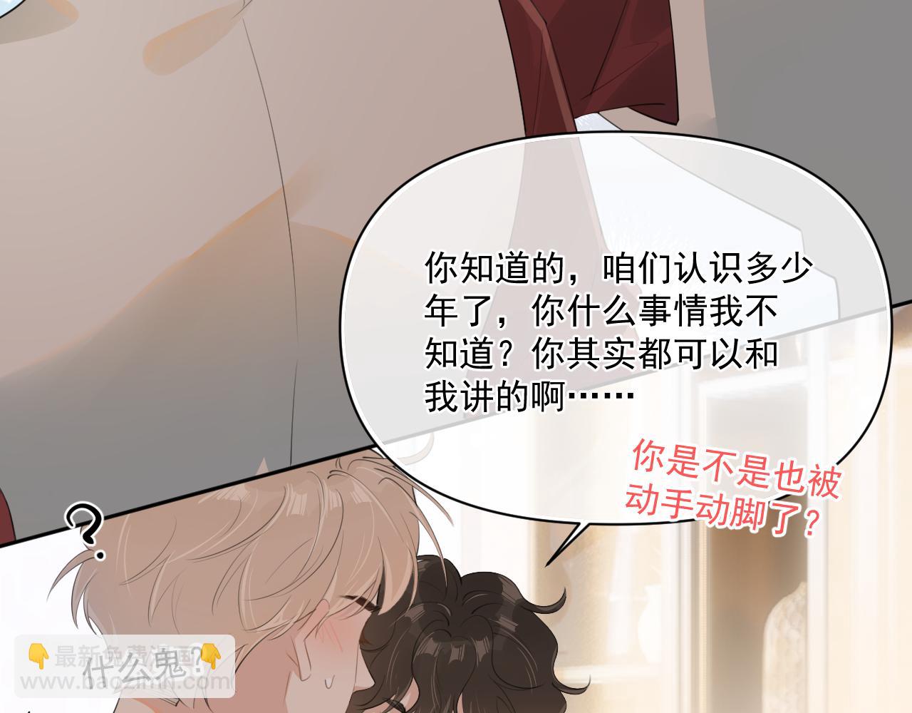 第二十八话 我缓缓(1/2)-第28话