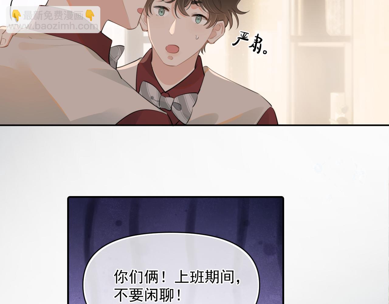 第二十八话 我缓缓(1/2)-第28话