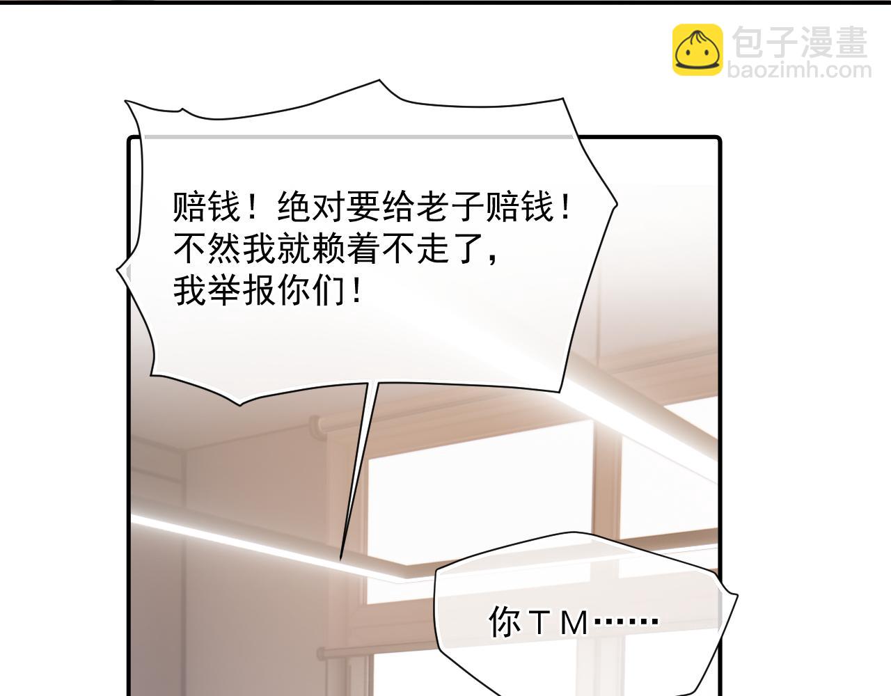 第二十八话 我缓缓(1/2)-第28话