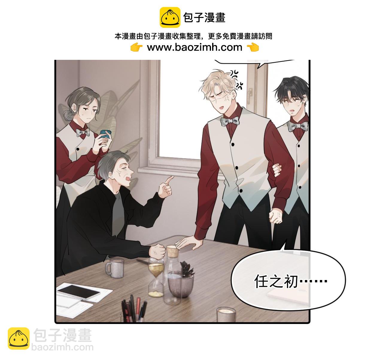 第二十八话 我缓缓(1/2)-第28话