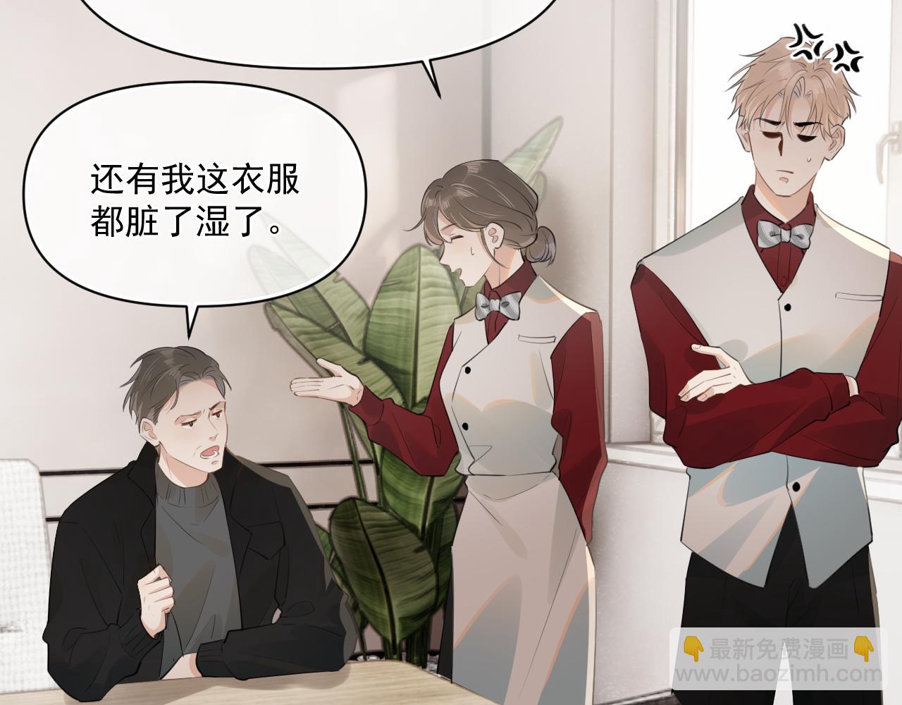 第二十八话 我缓缓(1/2)-第28话